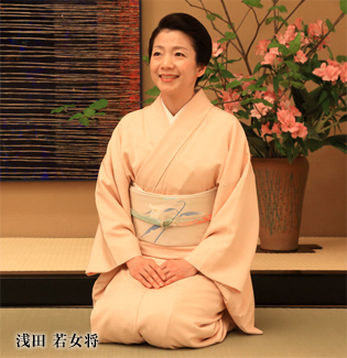 赤坂浅田女将