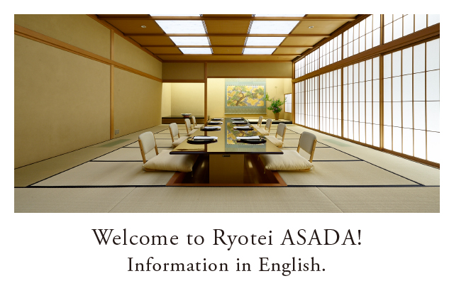 Welcome to Ryotei ASADA ! Infomation in English.